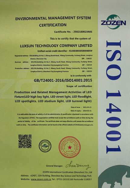 중국 Luxsun lighting Co.,Ltd 인증